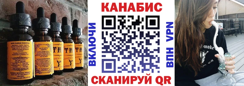 Печенье с ТГК конопля Южа