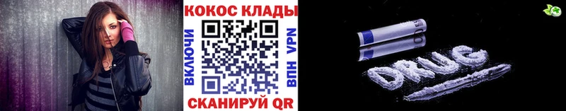 МЕГА зеркало  Южа  Кокаин Columbia  где можно купить  