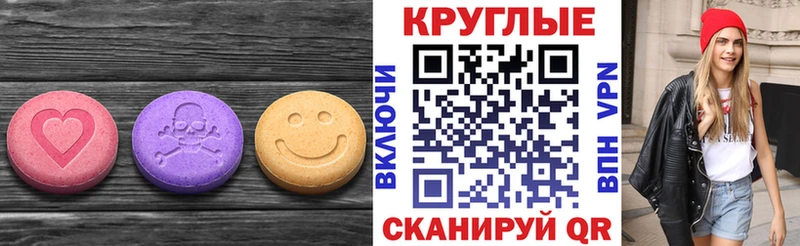 продажа наркотиков  Южа  Ecstasy louis Vuitton 