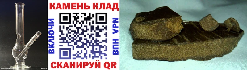ГАШИШ гарик  продажа наркотиков  Южа 