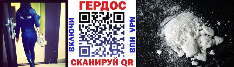 Героин белый  закладка  Южа 