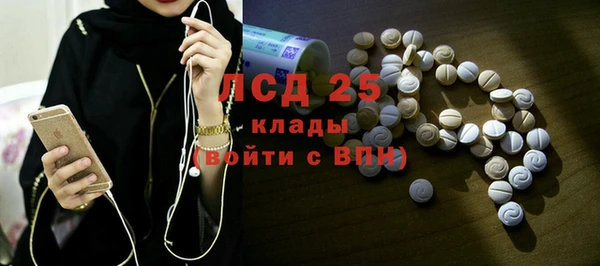 скорость Абаза