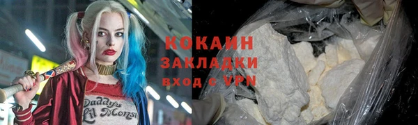 прущая мука Абдулино