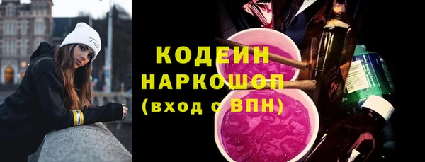 скорость Абаза