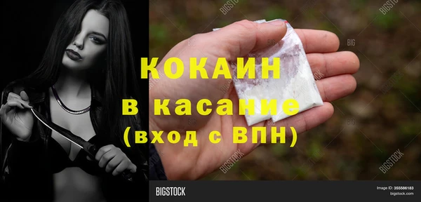 прущая мука Абдулино