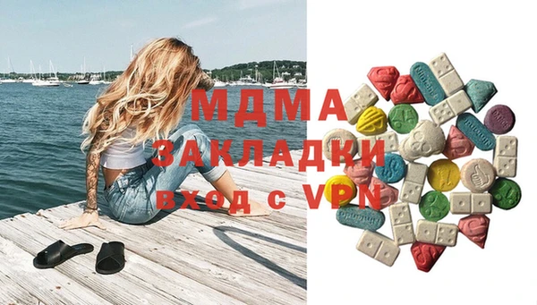 герыч Абинск