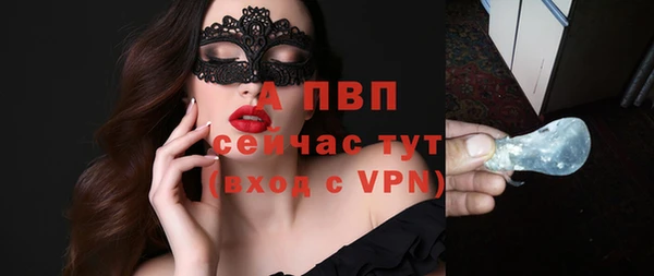 скорость Абаза