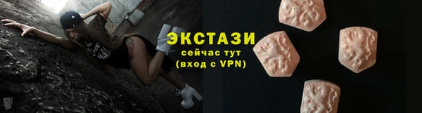 соль курить ск Надым
