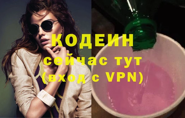 скорость Абаза