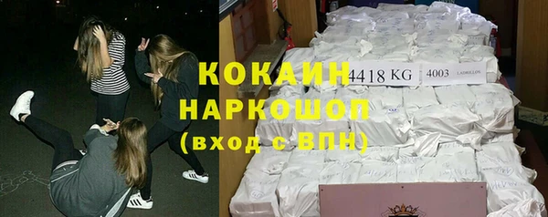 твердый Навашино