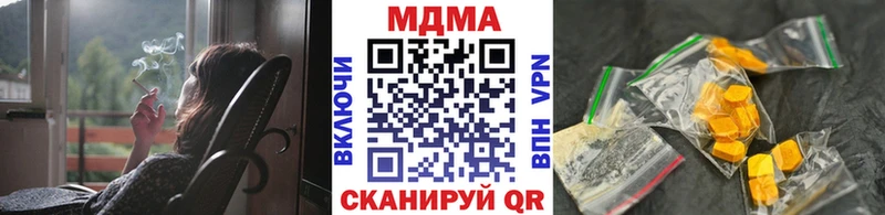МДМА crystal Южа