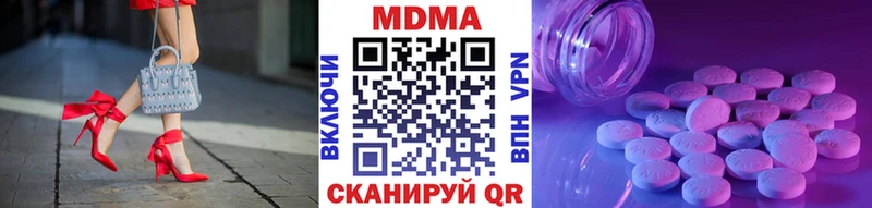 ссылка на мегу как войти  Южа  МДМА молли 