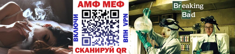 купить   MEGA tor  МЕТАМФЕТАМИН пудра  Южа 
