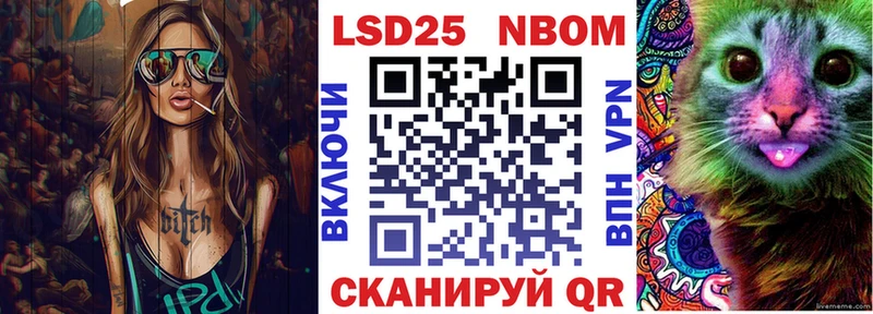 Марки NBOMe 1,8мг  кракен онион  Южа 