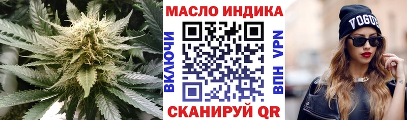 Дистиллят ТГК гашишное масло  цены наркотик  Южа 